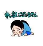 凛とした女子の部！（個別スタンプ：6）