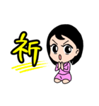 凛とした女子の部！（個別スタンプ：13）