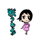 凛とした女子の部！（個別スタンプ：15）