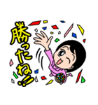 凛とした女子の部！（個別スタンプ：17）