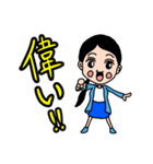 凛とした女子の部！（個別スタンプ：19）