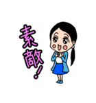 凛とした女子の部！（個別スタンプ：22）