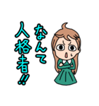 凛とした女子の部！（個別スタンプ：24）