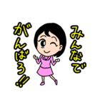 凛とした女子の部！（個別スタンプ：26）