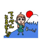 凛とした女子の部！（個別スタンプ：27）