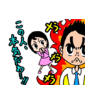 凛とした女子の部！（個別スタンプ：28）
