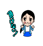 凛とした女子の部！（個別スタンプ：29）
