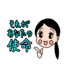 凛とした女子の部！（個別スタンプ：36）