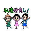 凛とした女子の部！（個別スタンプ：40）