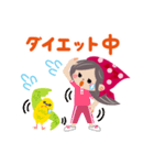 管理栄養士の卵☆こなみちゃん（個別スタンプ：1）