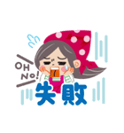 管理栄養士の卵☆こなみちゃん（個別スタンプ：10）