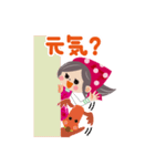 管理栄養士の卵☆こなみちゃん（個別スタンプ：34）