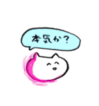 日常的なアレ 3（個別スタンプ：4）