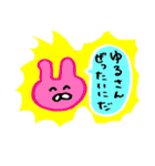 日常的なアレ 3（個別スタンプ：5）