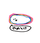 日常的なアレ 3（個別スタンプ：11）