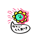 日常的なアレ 3（個別スタンプ：12）