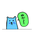 日常的なアレ 3（個別スタンプ：24）