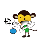 monkey  mi（個別スタンプ：8）