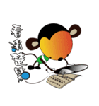 monkey  mi（個別スタンプ：9）
