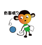 monkey  mi（個別スタンプ：10）