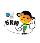 monkey  mi（個別スタンプ：14）