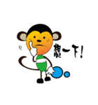 monkey  mi（個別スタンプ：16）