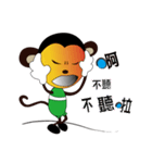 monkey  mi（個別スタンプ：17）