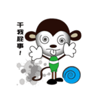 monkey  mi（個別スタンプ：20）