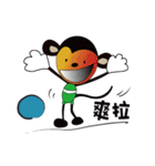 monkey  mi（個別スタンプ：21）