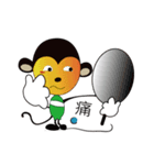 monkey  mi（個別スタンプ：34）