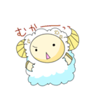 羊のようなもの（個別スタンプ：4）