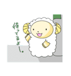 羊のようなもの（個別スタンプ：19）