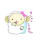 羊のようなもの（個別スタンプ：31）