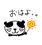 たくパンダ。（個別スタンプ：1）