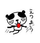 たくパンダ。（個別スタンプ：2）