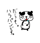 たくパンダ。（個別スタンプ：6）