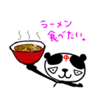 たくパンダ。（個別スタンプ：10）