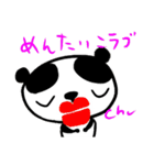 たくパンダ。（個別スタンプ：18）