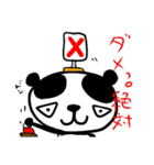 たくパンダ。（個別スタンプ：19）