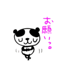 たくパンダ。（個別スタンプ：24）
