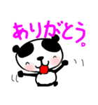 たくパンダ。（個別スタンプ：32）