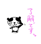 たくパンダ。（個別スタンプ：35）
