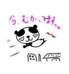 たくパンダ。（個別スタンプ：37）