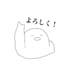 にこにこ愉快などうぶつたち（個別スタンプ：1）