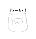 にこにこ愉快などうぶつたち（個別スタンプ：2）