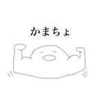 にこにこ愉快などうぶつたち（個別スタンプ：3）