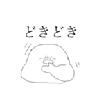 にこにこ愉快などうぶつたち（個別スタンプ：6）