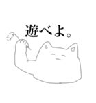 にこにこ愉快などうぶつたち（個別スタンプ：12）