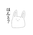 にこにこ愉快などうぶつたち（個別スタンプ：14）
