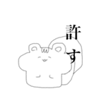 にこにこ愉快などうぶつたち（個別スタンプ：23）